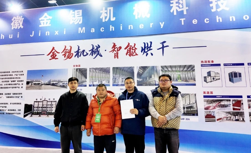 爆！爆！爆！2025中國（永康）國際農(nóng)林裝備博覽會(huì)現(xiàn)場金錫展位異?；鸨?簽約不斷