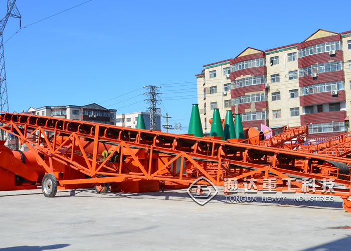 移動式輸送機(jī)